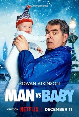 კაცი ბავშვის წინააღმდეგ / Man vs Baby (ქართულად)