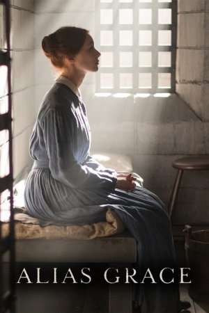 იგივე გრეისი / Alias Grace (ქართულად)