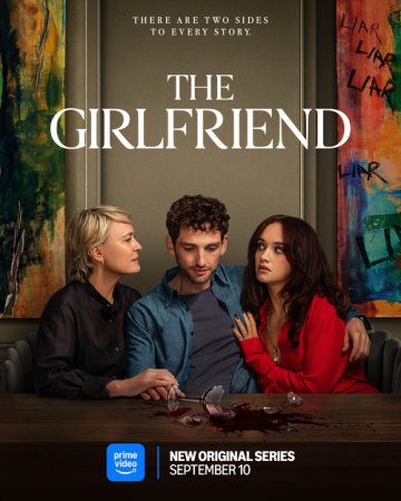 მეგობარი გოგო / The Girlfriend (ქართულად)