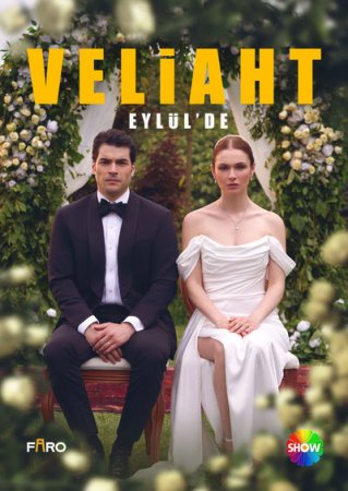 მემკვიდრე / Veliaht (ქართულად)