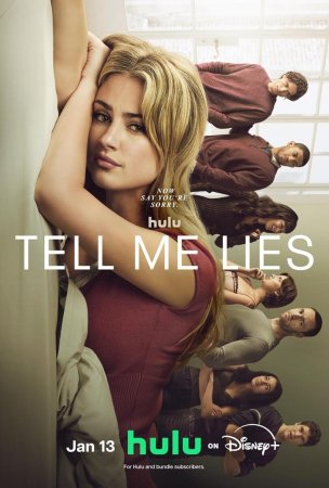 მომატყუე / Tell Me Lies (ქართულად)