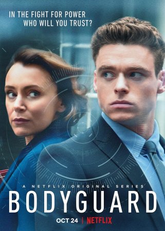 პირადი მცველი / Bodyguard (ქართულად)