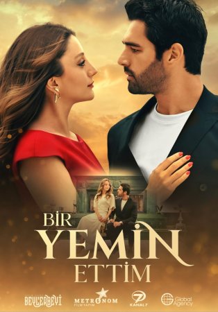 გოგონა პატარა ქალაქიდან / Bir Yemin Ettim (ქართულად)