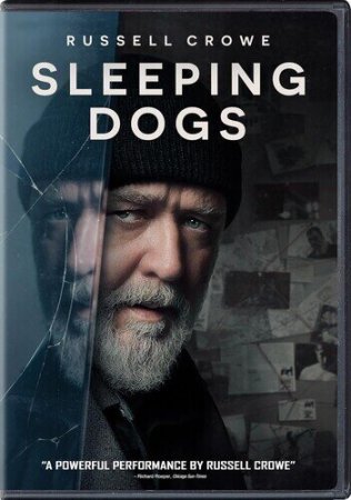 მძინარე ძაღლები / Sleeping Dogs (ქართულად)