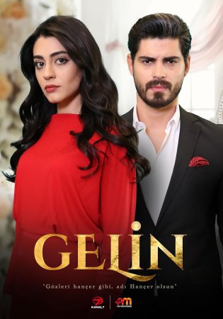 პატარძალი / Gelin (ქართულად)