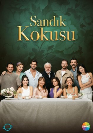 სკივრის სურნელი / Sandik Kokusu (ქართულად)
