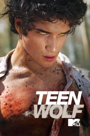 თინეიჯერი მგელი / Teen Wolf (ქართულად)
