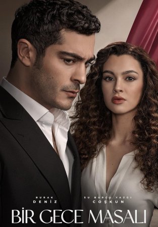 ღამის ზღაპარი / Bir Gece Masali (ქართულად)