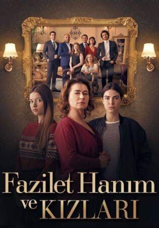 ქალბატონის ქალიშვილები / Fazilet Hanim ve Kizlari (ქართულად)