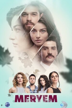 მერიემი / Meryem (ქართულად)