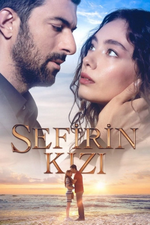 ელჩის ქალიშვილი / Sefirin Kızı