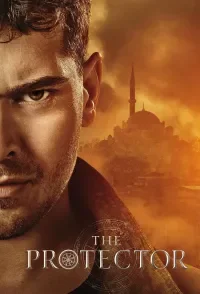 მცველი / The Protector